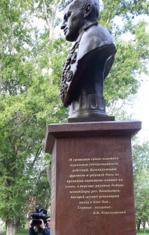 В Иркутске перенесут памятник Рокоссовскому с территории бывшего ИВВАИУ в людное место