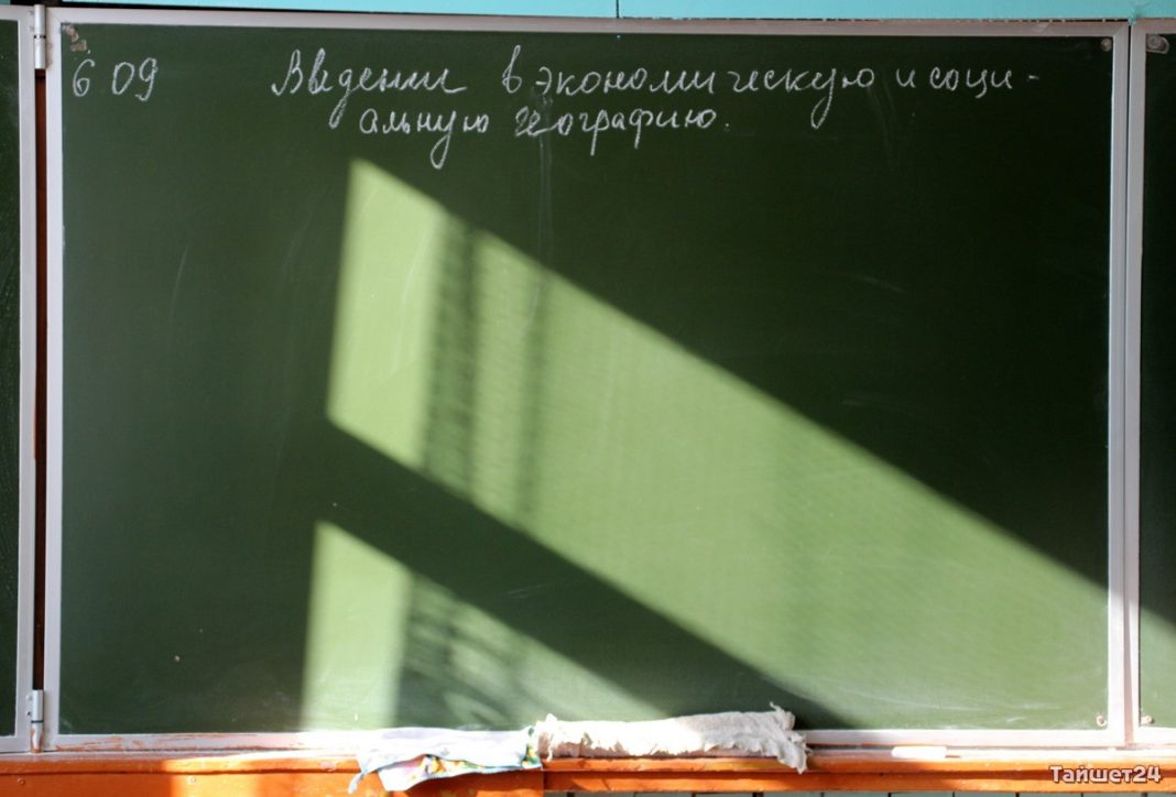 Директора школ в Тайшетском районе зарабатывают от 32 до 138 тысяч рублей в месяц