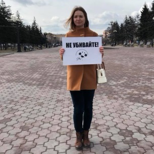 Жительница Прибайкалья просит Путина отправить в отставку главу Минприроды РФ