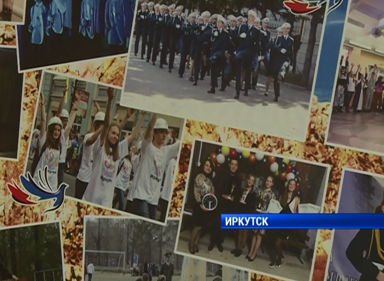 120  11-классников Иркутска присоединились ко всероссийской акции