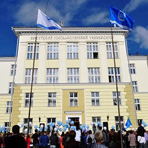 Массовое шествие студентов и выпускников ИГУ пройдет в Иркутске в честь 100-летия вуза