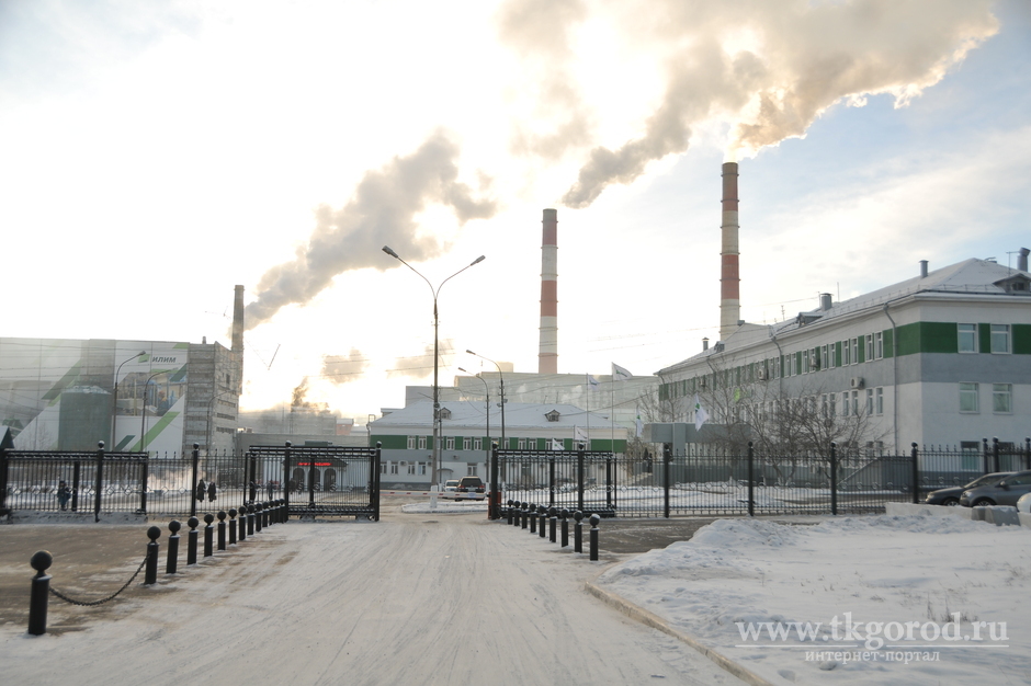 Братский филиал «Группы Илим»: вредные выбросы в атмосферу города сократились наполовину