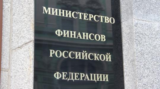 Российское правительство утвердило расходы на содержание властей регионов