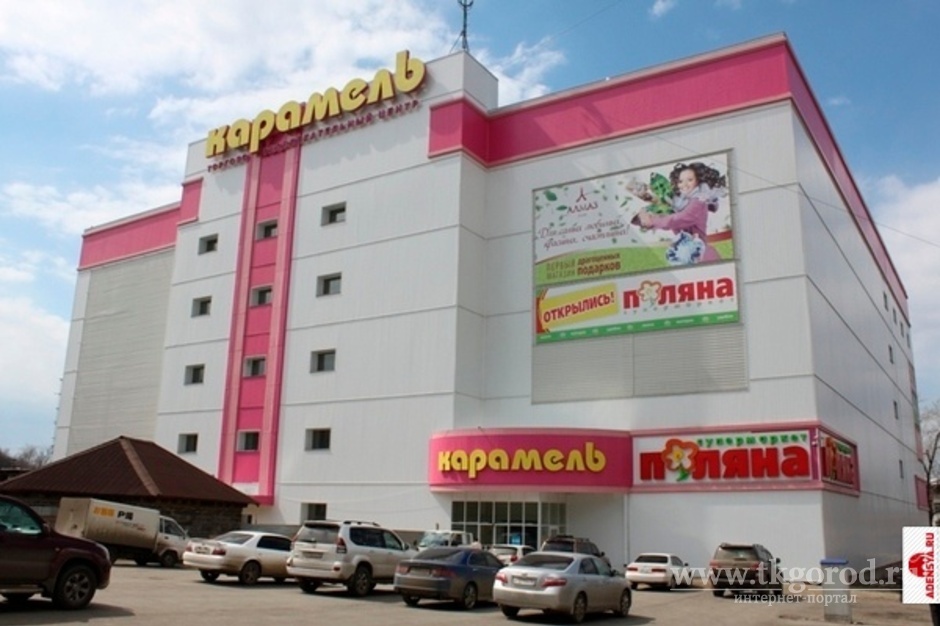 ТРЦ «Карамель» в Иркутске признали опасным и закрыли на месяц по решению суда