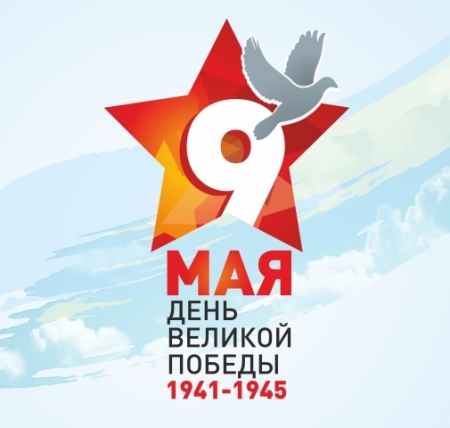 Около 300 мероприятий, посвященных Дню Победы, пройдет в Иркутске