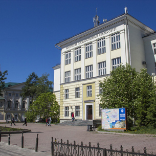 При Иркутском госуниверситете может появиться многопрофильный колледж