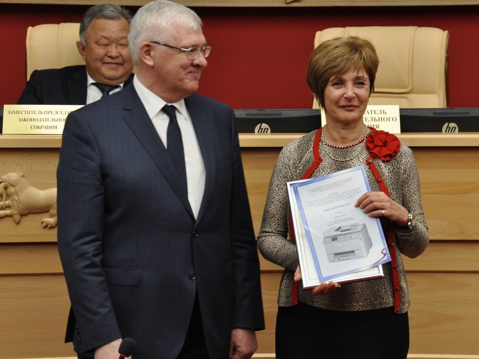 Дума Иркутска награждена дипломом Заксобрания региона