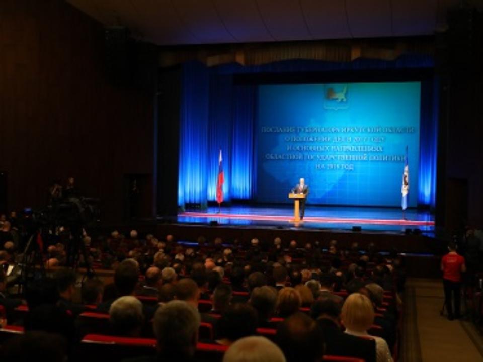 Депутаты Заксобрания Приангарья прокомментировали послание губернатора