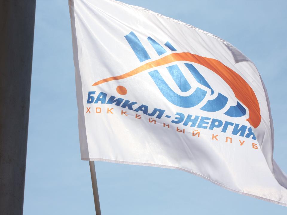 Перемены в "Байкал-Энергии": чего ждать?
