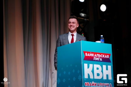 Четвертьфиналы Байкальской лиги КВН пройдут в Иркутске