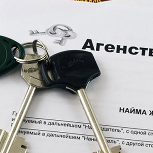 Аренда однокомнатных квартир подешевела на 10 процентов в Иркутске в марте