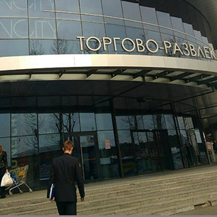 В Иркутске закрыты ТРЦ «Сильвер Молл» и «Ice People»