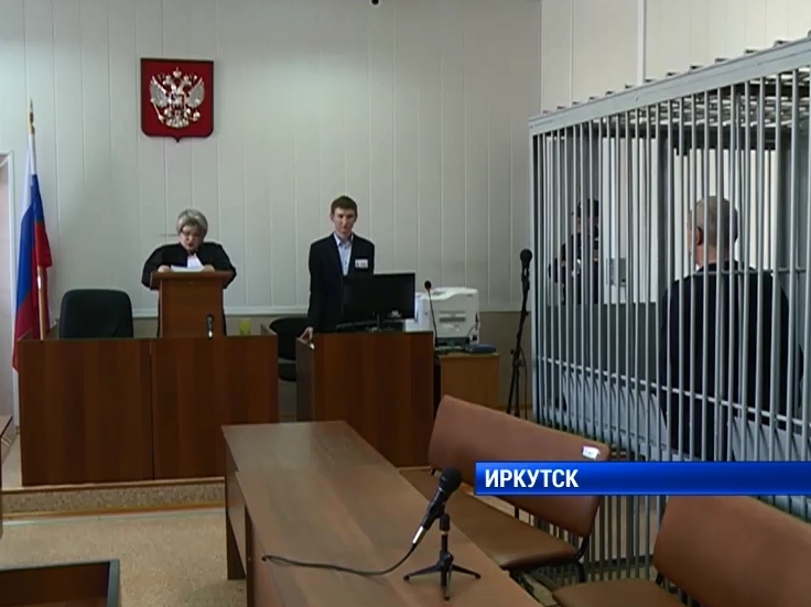 В Иркутском областном суде огласили окончательный приговор организованной преступной группы по делу &#171;Черного риэлтера&#187;