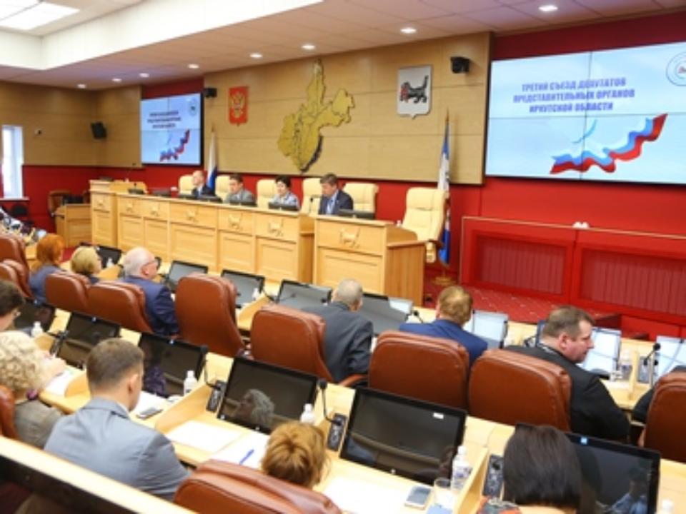 Вопросы социальной политики обсудили на одной из секций III съезда депутатов представительных органов Приангарья