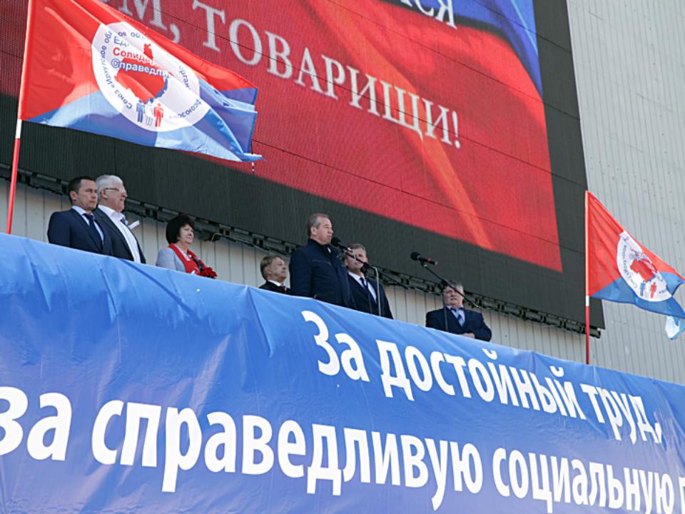 В митинге профсоюзов в Иркутске приняли участие четыре тысячи человек и губернатор