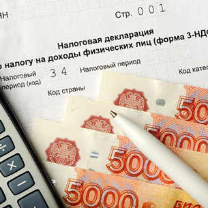 НДФЛ дал 60 процентов прироста доходов консолидированного бюджета Иркутской области