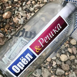 Бутылку с деньгами от программы «Орел и решка» нашли на Байкале в Листвянке