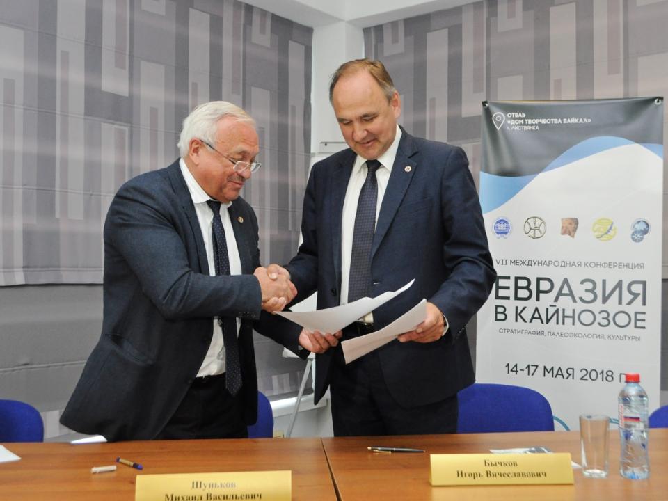ИГУ и новосибирский Институт археологии и этнографии подписали соглашение о сотрудничестве