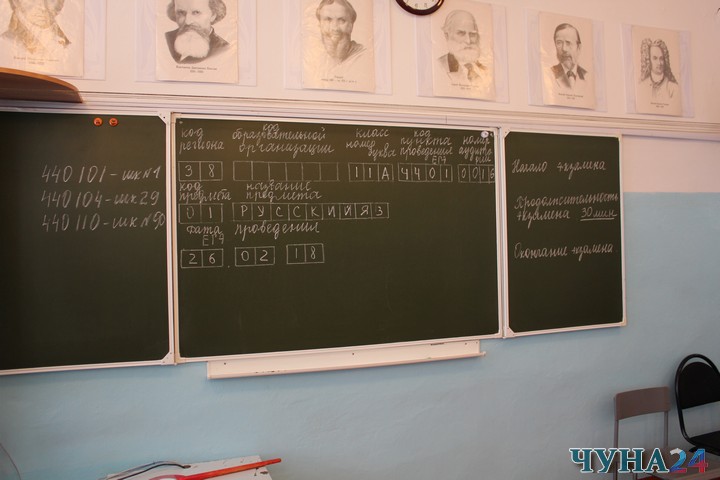 ЕГЭ по обществознанию лидирует среди экзаменов у выпускников школ Чунского района