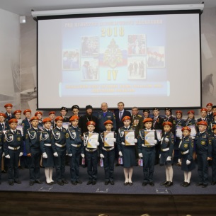 Слет лучших кадетских классов МЧС проходит в Иркутске