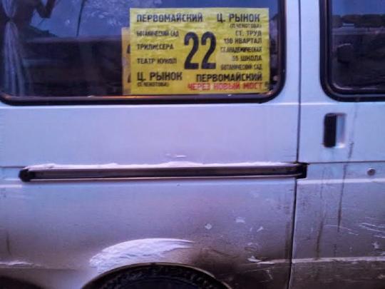 Автобусы 22 маршрута в Иркутске работают незаконно