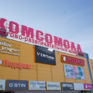 В Иркутске горит ТРК «Комсомолл»