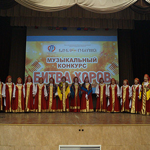 Пенсионеры в Иркутске вступили в «Битву хоров»