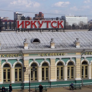 Железнодорожный вокзал начали реконструировать в Иркутске