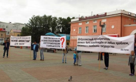 Пикет против изъятия земель у ДНТ «Ангарские зори» пройдет в Иркутске