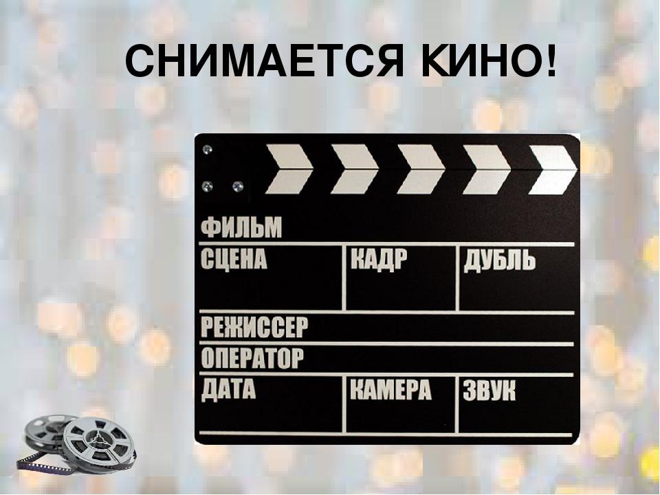 Жителей Иркутска пригласили на съемки художественного фильма