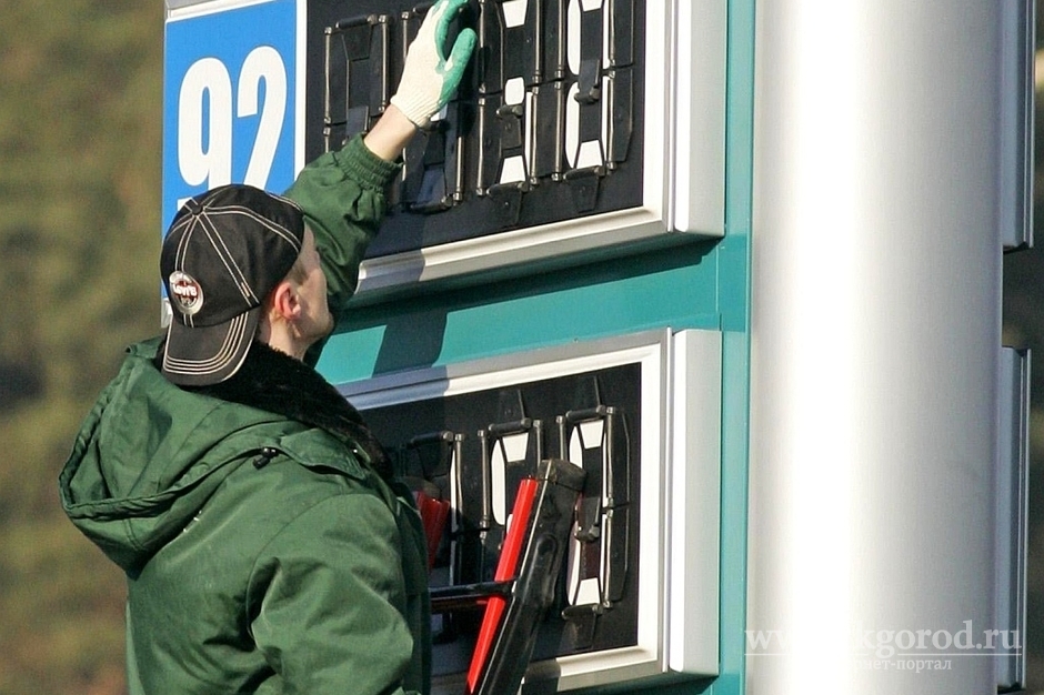 ФАС заявила о стабилизации цен на бензин в России