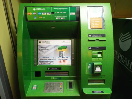 На Ольхоне не будет банкоматов Сбербанка, а будут терминалы «Почта Банк»