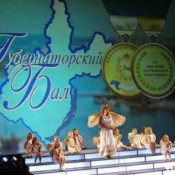 Семеро медалистов из Чунского района побывали на губернаторском балу