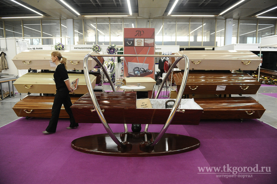 Сегодня в Иркутске открылась первая «похоронная» выставка