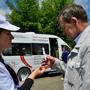 В Иркутской области пройдут автопробег и бесплатное тестирование на ВИЧ