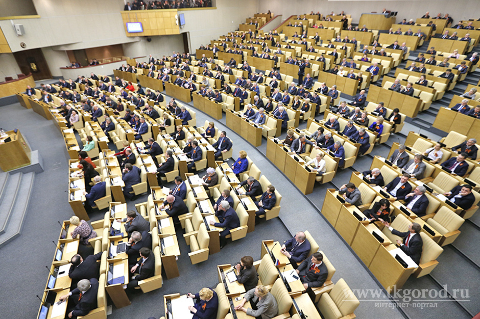 Депутаты Госдумы «Единой России» от Иркутской области проголосовали за увеличение НДС