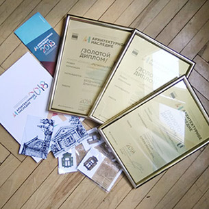 Золотой диплом на Всероссийском фестивале получил проект «Иркутские кварталы»