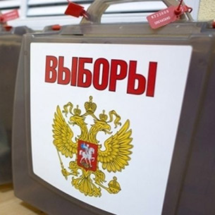 «Карта нарушений» начинает работать в Прибайкалье к выборам в Заксобрание
