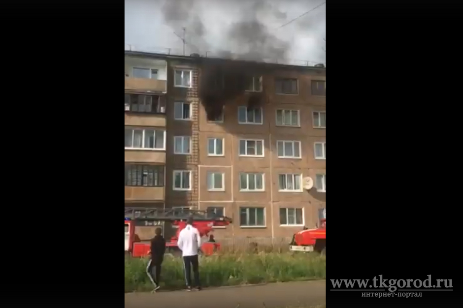 В Братске на улице Гагарина горит квартира
