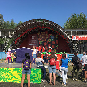 В Байкальске проходит фестиваль клубники без клубники