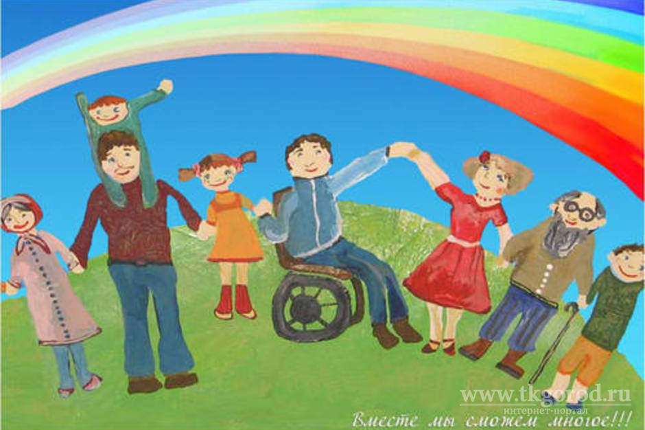 В Братске объявлен конкурс рисунков среди детей с ограниченными возможностями