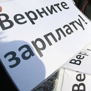 ЗАО «Иркутсклесстрой» выплатило работникам долг по зарплате