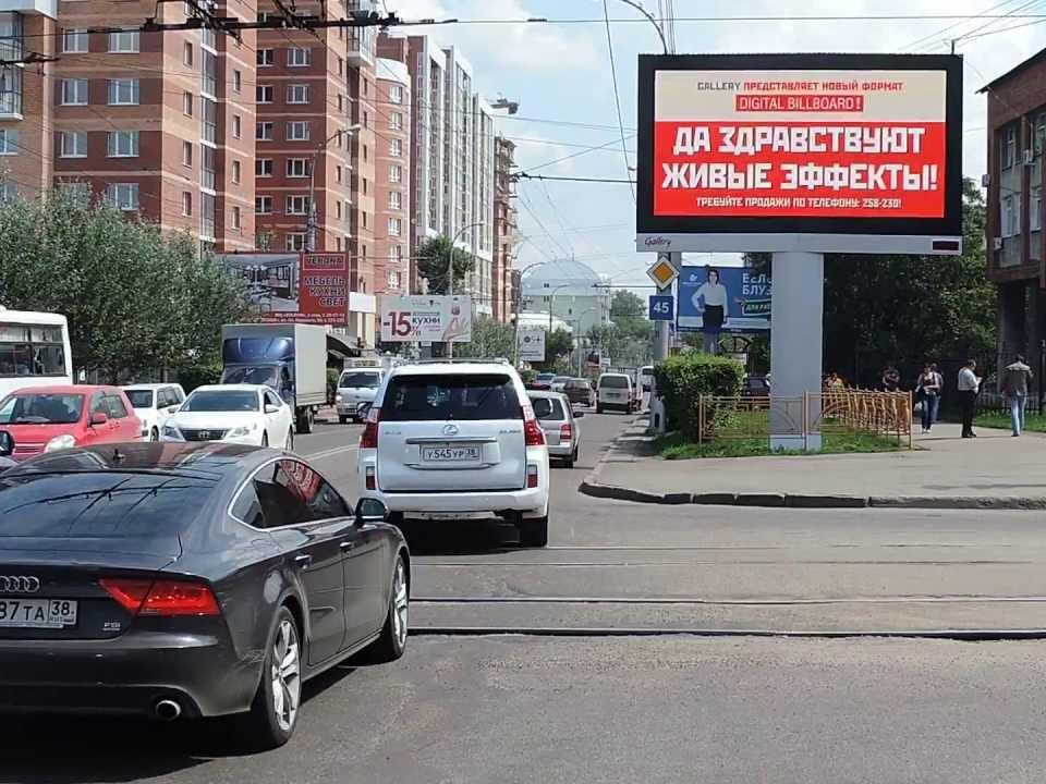 Торги пройдут в сентябре: мэрия Иркутска успокоила рекламные компании города