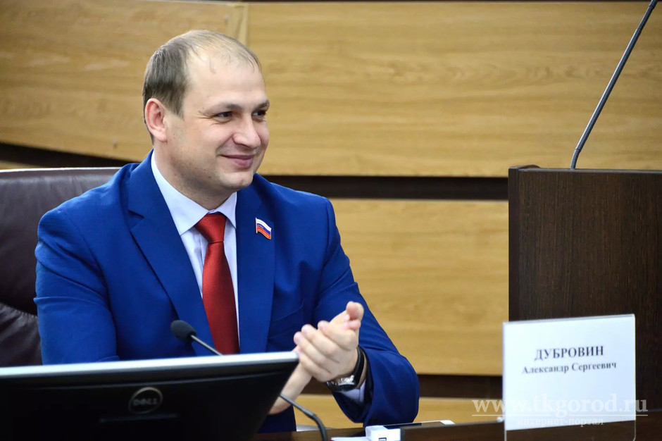 Депутат Александр Дубровин попал в рейтинг самых неэффективных депутатов Законодательного собрания Иркутской области