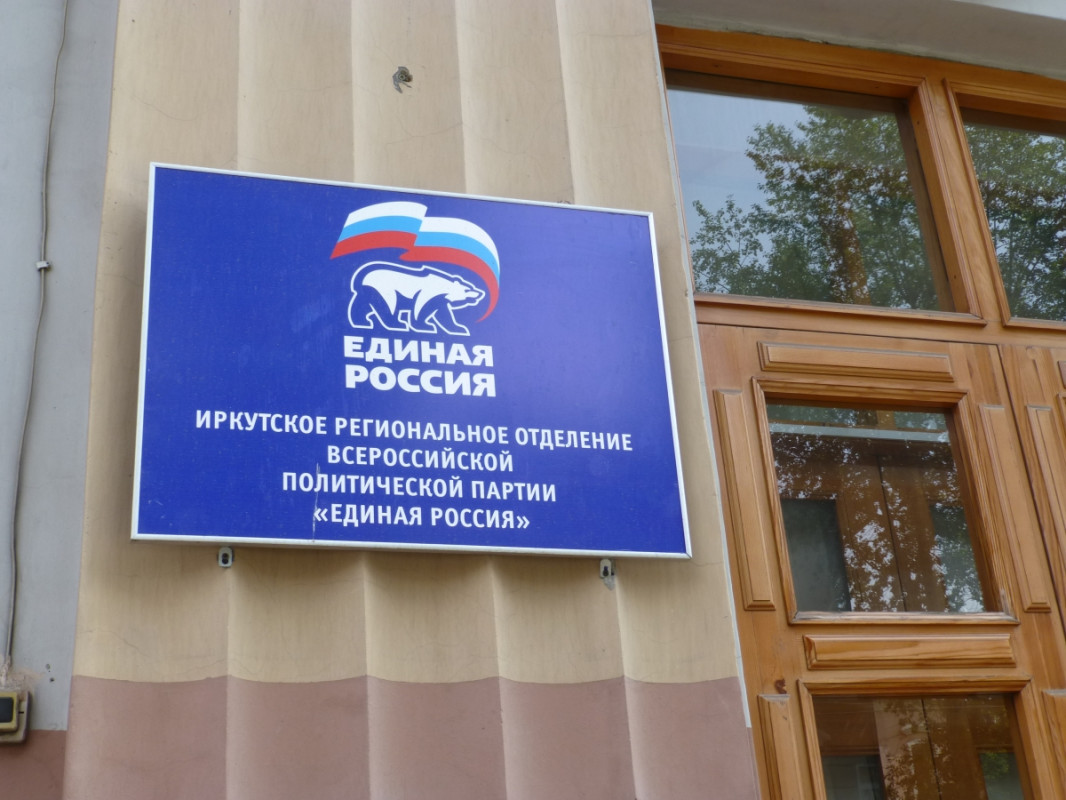 Руководство единороссов требует набрать более 40% на выборах в Иркутской области