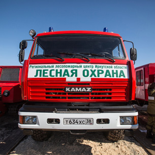 Количество лесных пожаров в Прибайкалье в 2018 году сократилось вдвое