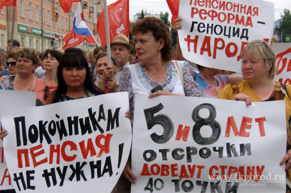 22 сентября в Братске пройдет митинг против повышения пенсионного возраста и фальсификаций на выборах