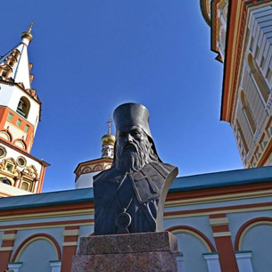 Бюст святителя Софрония открыли в Иркутске