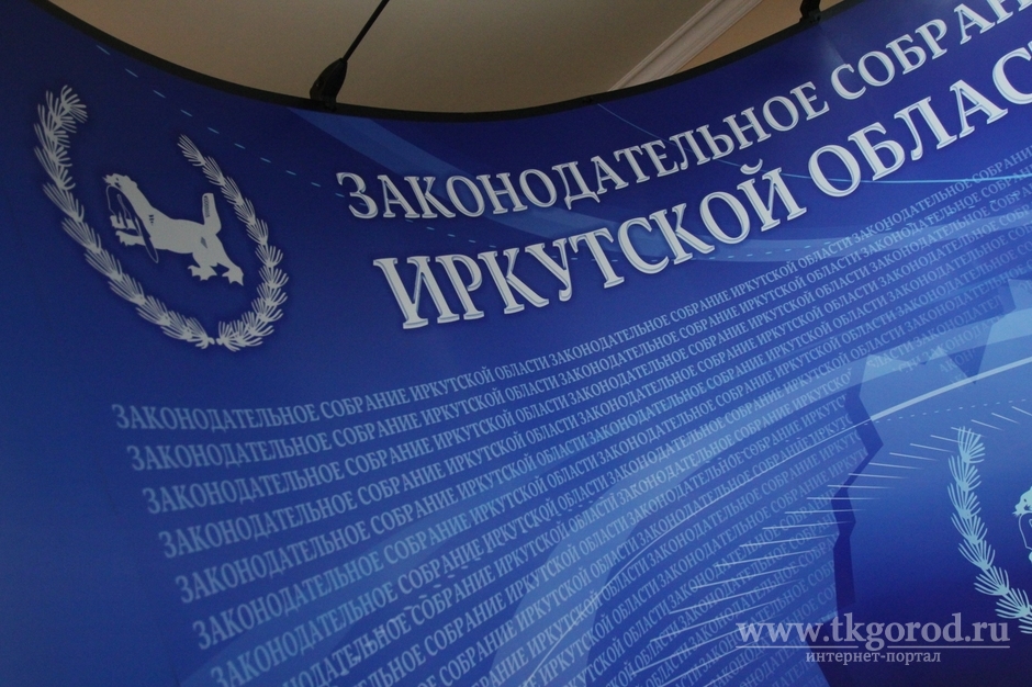 Большинство депутатов Заксобрания Иркутской области высказались против повышения пенсионного возраста