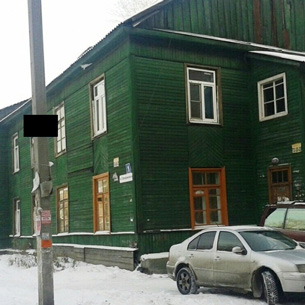 В Иркутске-II снесут 11 домов